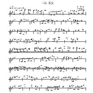 西安 长安_歌曲简谱_词曲:瞿琮 刘敖宁