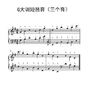 G大调短琶音 钢琴谱