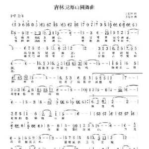 吉林龙潭山圆舞曲_民歌简谱_词曲:于长林 王忠臣