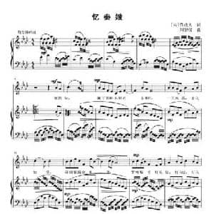 忆秦娥_民歌简谱_词曲: 宋 范成大 刘智强