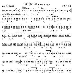 尽在不言中_歌曲简谱