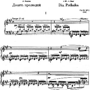 10 Preludes Op.23 钢琴谱 谢尔盖 拉赫玛尼诺夫