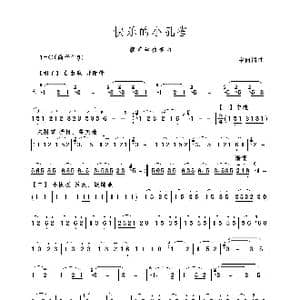 快乐的小孔雀_歌谱投稿_词曲: 宇向清