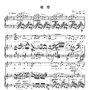 夜思_歌曲简谱_词曲: 唐 李白 刘智强