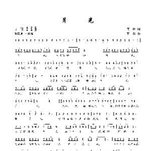 月光_歌谱投稿_词曲:何也 王钦