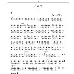 微信爱_歌谱投稿_词曲:关纯辉 关纯辉