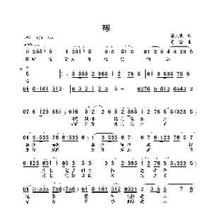 梅_歌曲简谱_词曲:孙文继 景治