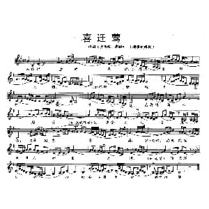 昆曲 喜迁莺 选自 长生殿 紫阁 杨贵妃唱腔 洪雪飞