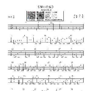 愿望的樱花_歌曲简谱_词曲:Gin Gin