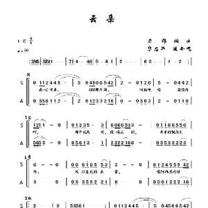 云朵_歌谱投稿_词曲:刀郎 刀郎,康忠华