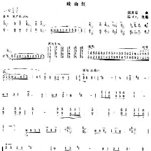 扬琴谱 | 映山红 桂习礼改编版