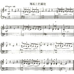 海滩上的嬉戏 钢琴谱 约翰 汤普森