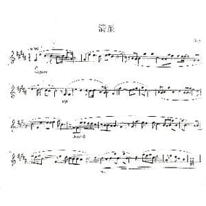 清星_歌曲简谱_词曲:无 许qx