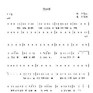 爱如水_歌曲简谱_词曲:李俊伟 杨翼