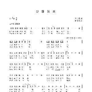 祖国妈妈_歌曲简谱_词曲:关训良 朝乐蒙