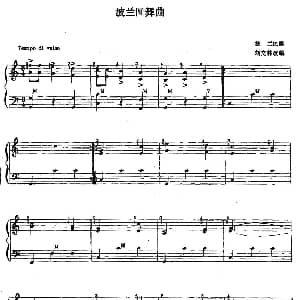 手风琴谱 | 波兰圆舞曲 李文林改编版 波兰民歌 李文林改编