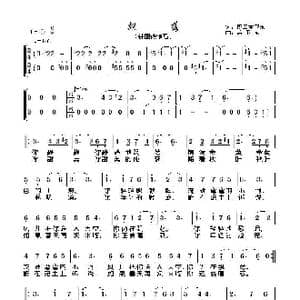 飘落_歌曲简谱_词曲:郎云 孟卫东 孟卫东