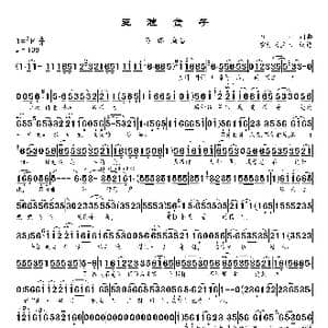 豆蔻盒子_歌曲简谱_词曲:刀郎 刀郎