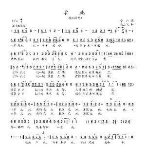 在此_歌谱投稿_词曲:喻江 马上又