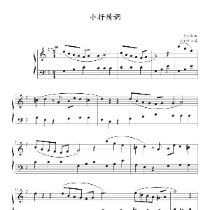 小抒情调 钢琴谱 莫扎特