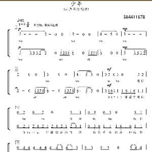 少年二部合唱谱_歌曲简谱