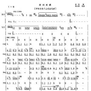 沂河欢歌_歌曲简谱_词曲: 曲祥曲,周长厚配器