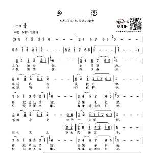 乡恋_歌谱投稿_词曲:马靖华 张丕基