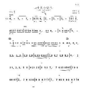 山中的小蓝花_歌谱投稿_词曲:毛诗奇 聂思聪