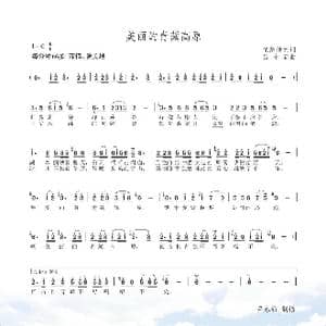 美丽的青藏高原_歌谱投稿_词曲:忧悠倦云 吕永新