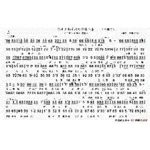 一见母亲跪面前_歌谱投稿_词曲: 记唱谱