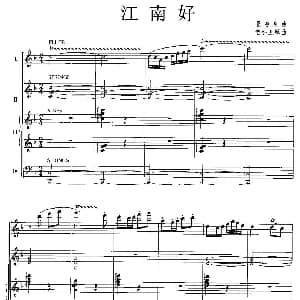 电子琴谱 | 江南好 电子琴合奏总谱