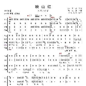 映山红_歌曲简谱