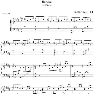 遥远的天空 钢琴谱 藤岛裕之 AI