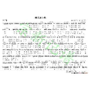 煽情库尔勒_歌谱投稿_词曲:赵进春 史卫东