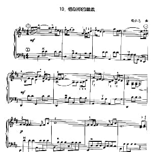 手风琴谱 | 恰似你的温柔 梁弘志