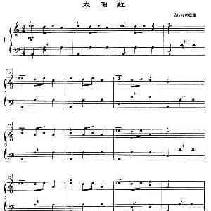 手风琴谱 | 太阳红 苗族儿歌