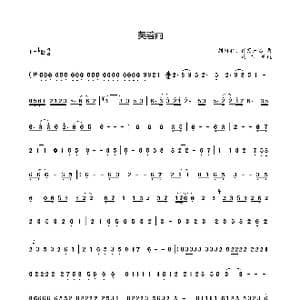 芙蓉雨_歌曲简谱_词曲: 刘珂矣 百慕三石