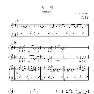 梦田女声合唱谱_歌曲简谱
