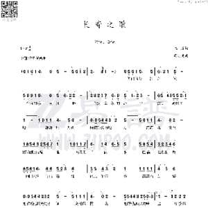 长寿之歌_歌曲简谱