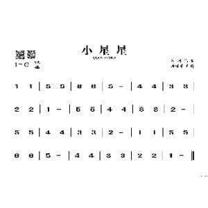 小星星_歌谱投稿