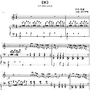 默 钢琴谱 钱雷作曲 IU不错哦改编