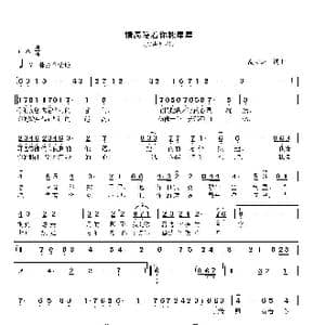 情愿陪着你数星星_歌曲简谱_词曲:高立志 高立志