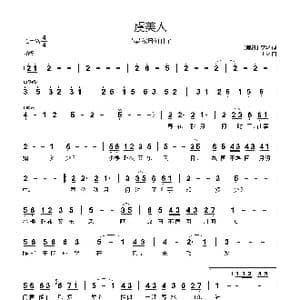 虞美人_歌曲简谱_词曲: 南唐 李煜 王龙