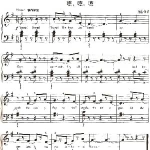 嚓 嚓 嚓 钢琴谱 约翰 汤普森