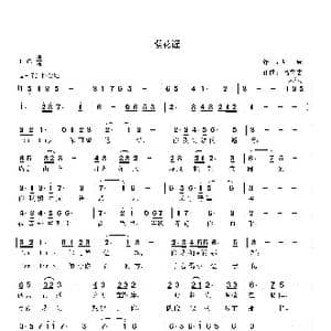 樱花谣_歌曲简谱_词曲:叶旋 高立志