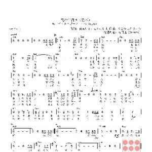 日 花の首飾り_歌曲简谱_词曲:菅原房子,なかにし礼 すぎやまこういち