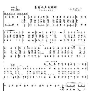 乘着歌声的翅膀_歌曲简谱_词曲:海涅 门德尔松