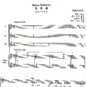 摇篮曲女声三部合唱谱_歌谱投稿