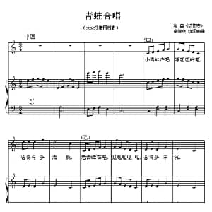 青蛙合唱_儿歌乐谱_词曲: 选自 汤普森 杨余燕填词编曲