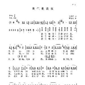 里仁是我家_歌曲简谱_词曲:毛诗奇 聂思聪